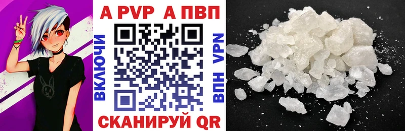 Купить закладки  Перевоз  Alpha PVP VHQ 