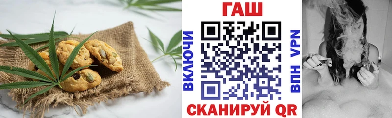 Еда ТГК марихуана  Купить  Перевоз 