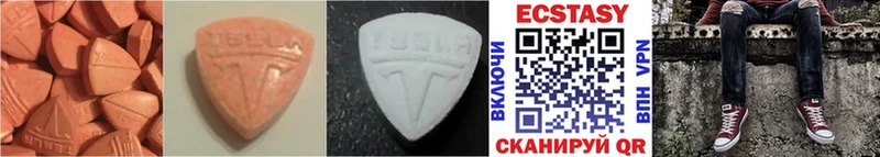 Купить  Перевоз  Ecstasy бентли 