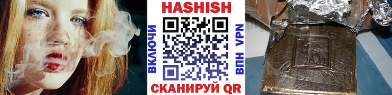 Купить где  Перевоз  ГАШИШ гарик 
