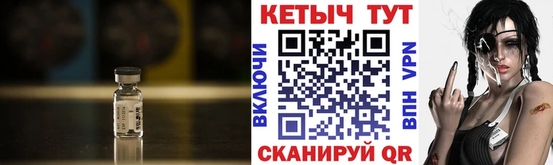 Кетамин ketamine  Купить где  Перевоз 