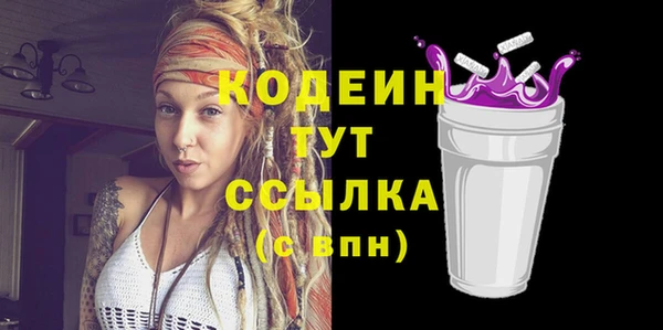 альфа пвп VHQ Аркадак