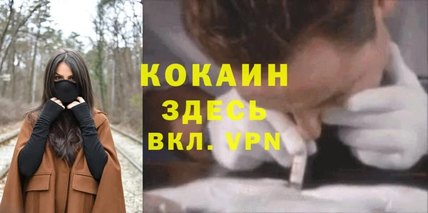 альфа пвп VHQ Аркадак