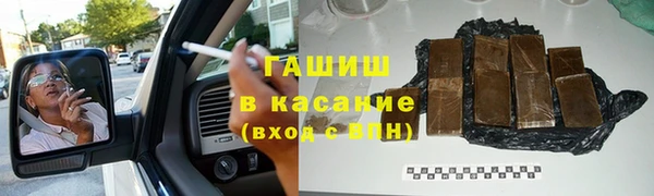 гашик Армянск