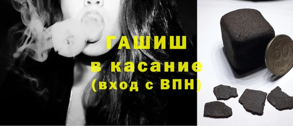 apvp Арсеньев