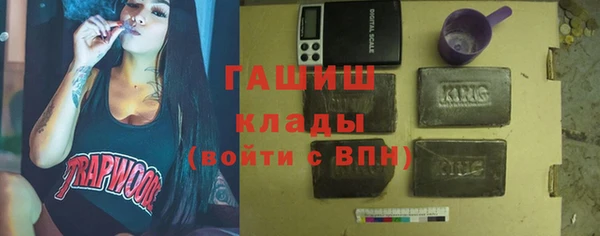 гашик Армянск