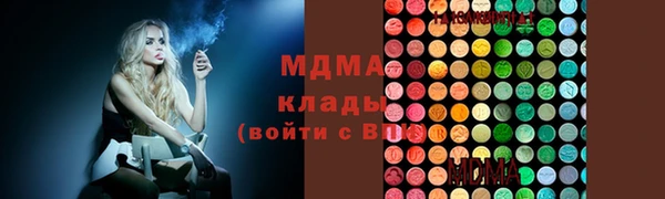 альфа пвп VHQ Аркадак