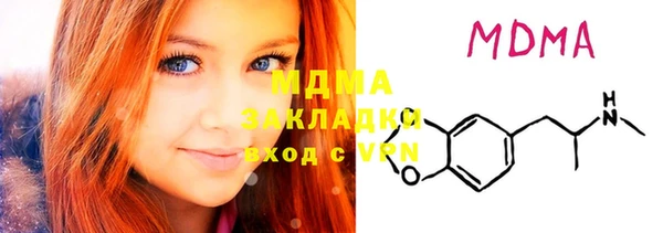 apvp Арсеньев