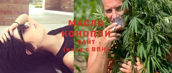 альфа пвп VHQ Аркадак