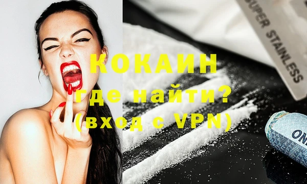 гашик Армянск