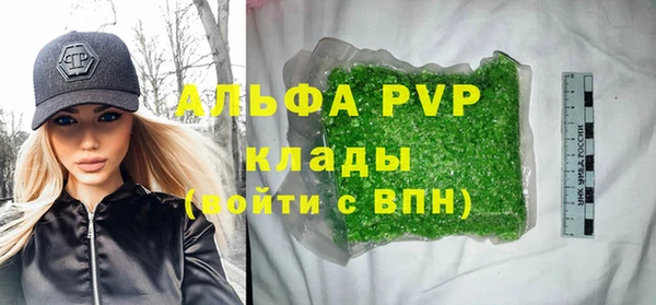 гашик Армянск