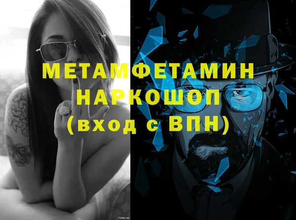 альфа пвп VHQ Аркадак