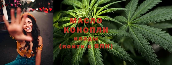 гашик Армянск