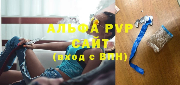 гашик Армянск