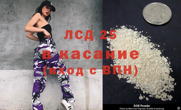 гашик Армянск