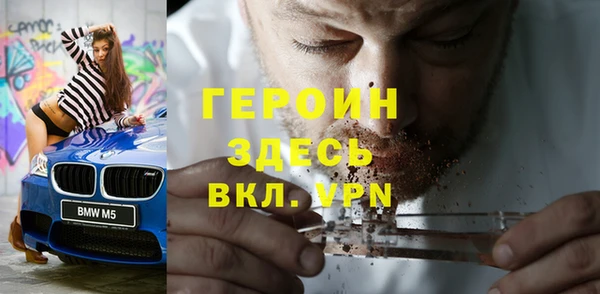 альфа пвп VHQ Аркадак