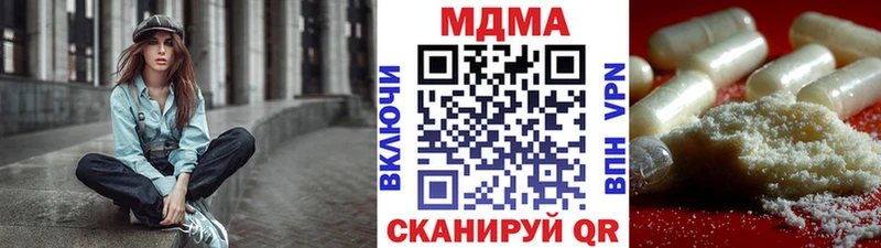 MDMA молли  Купить закладки  Перевоз 