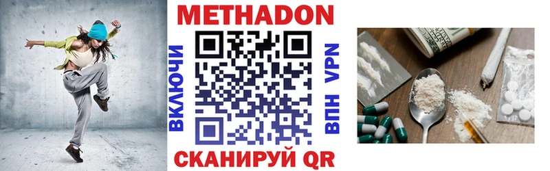 Купить закладки  Перевоз  Метадон мёд 