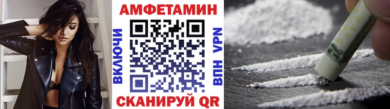 МЕТАМФЕТАМИН пудра  Купить где  Перевоз 