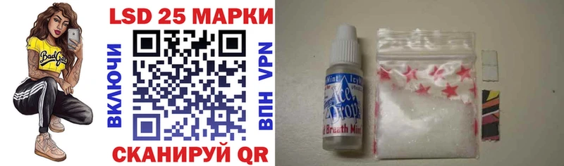 Марки NBOMe 1500мкг  Купить закладки  Перевоз 
