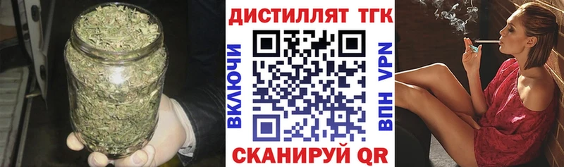 ТГК вейп с тгк  Купить где  Перевоз 