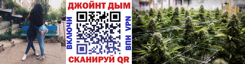 Купить  Перевоз  Марихуана марихуана 